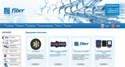 Desktop Screenshot of fibercity.ru